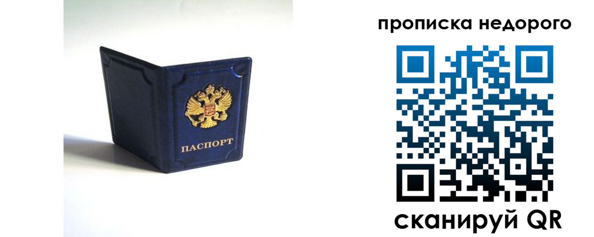 временная регистрация госуслуги в Кяхте