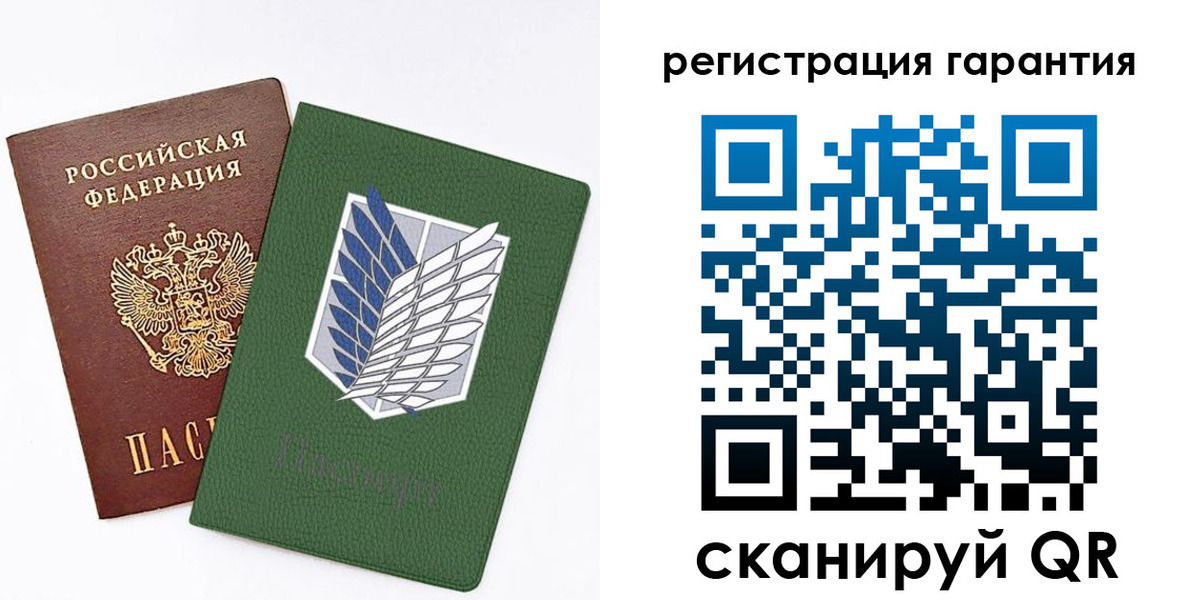 прописка 2025 в Кяхте