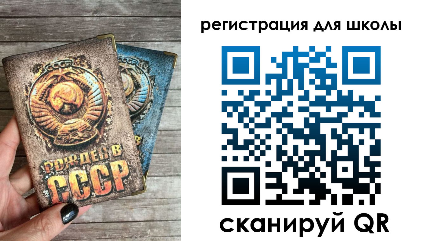 прописка ребенка в Кяхте