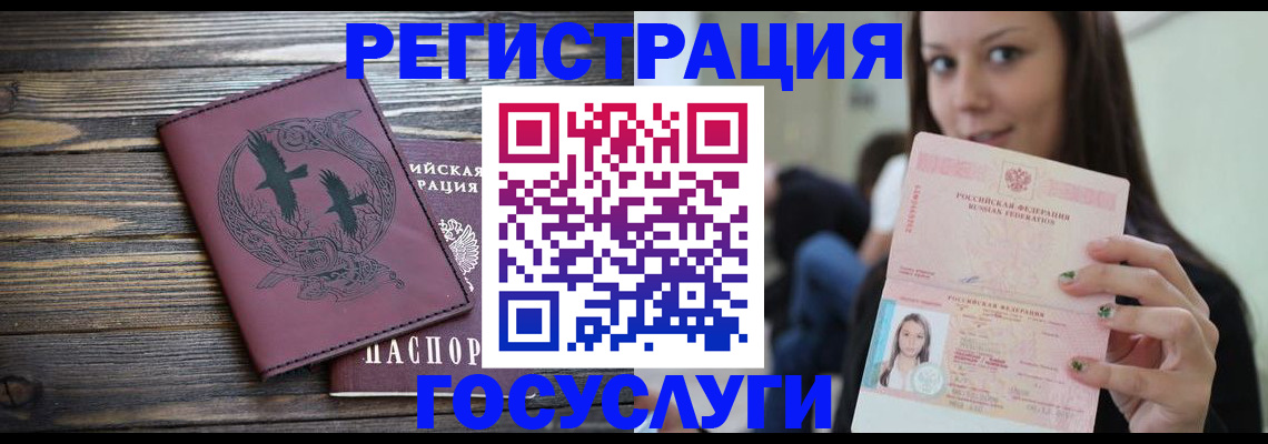 временная регистрация поиск в Кяхте